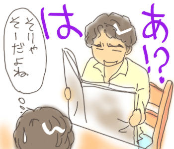 いく？４.gif