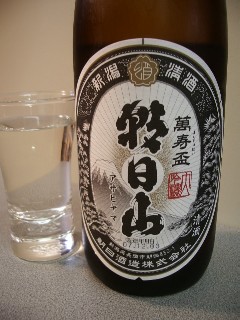 朝日山大吟醸・萬寿盃