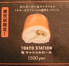 PB190675.JPG