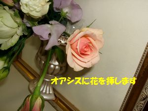 flower bouquet March 010.JPG