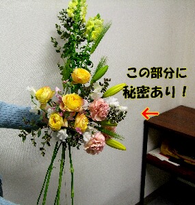 2009.flower arrangement fes. 003.jpg