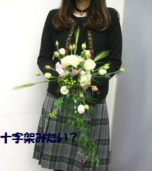 flower bouquet March 006.JPG