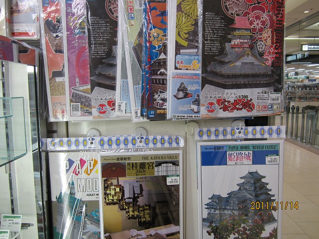 IMG_0574 日記.jpg