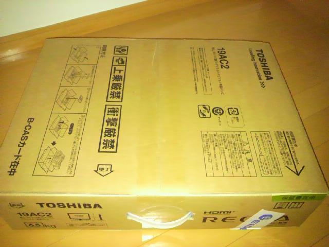 P1000995.JPG
