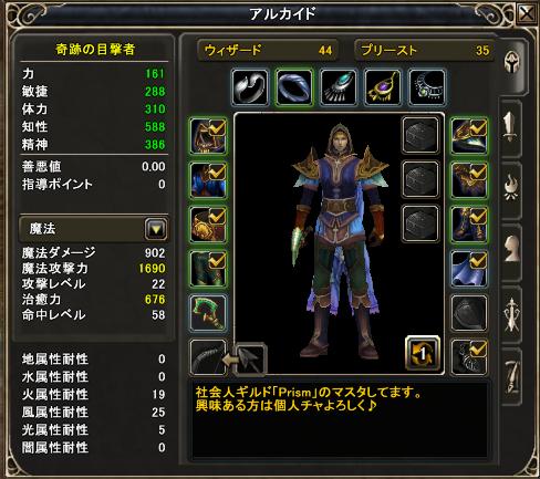RAScrnShot_20091118_194130.jpg