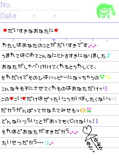 Yauo さンのトコヵラ貰ったバトンだぁッ Your Thing Is Loved 楽天ブログ Yauo さンのトコヵラ貰ったバトンだぁッ Your Thing Is Loved 楽天ブログ