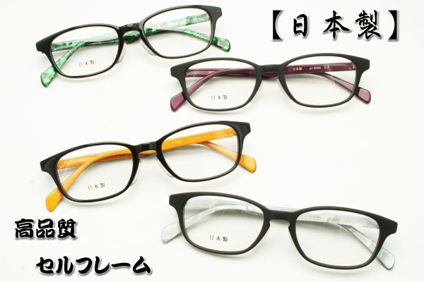 jj-5002_top.jpg