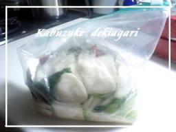 カブ漬け 出来上がり♪