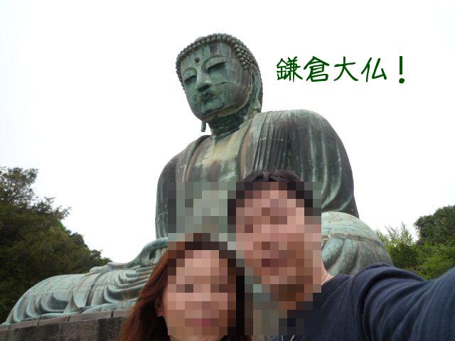 P10302982.jpg