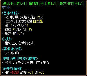 売りW比率HP背.jpg
