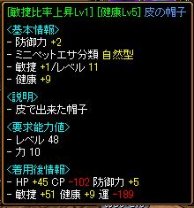 異次元５.jpg
