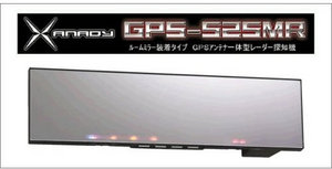 ミラータイプのgpsレーダー探知機 自動車ディーラー営業マンのネタ帳 楽天ブログ