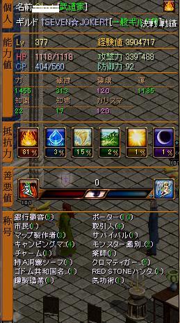 RedStone 09.06.22[01].JPG