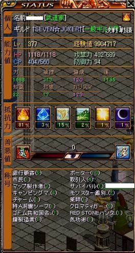 RedStone 09.06.22[02].JPG