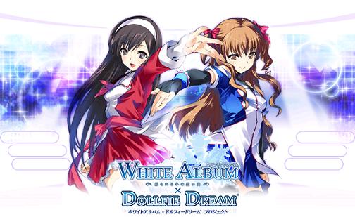WHITE ALBUM × DOLLFIE DREAM