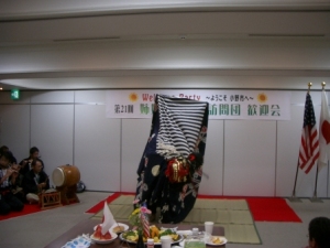獅子舞