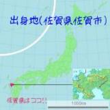佐賀県所在地図