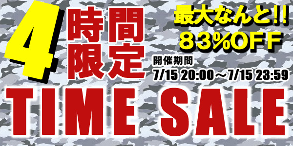 三国作4時間迷彩7-15.jpg