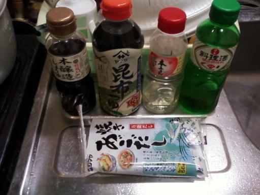 ブリ大根11