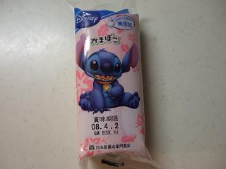 DSCF3345.JPG