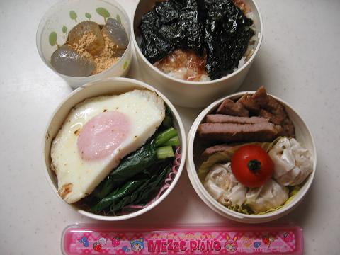 ３月２２日お弁当