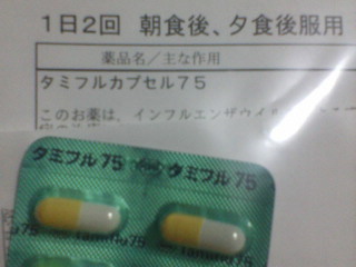 2009-10-09 22:13:45