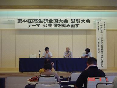 琵琶湖１