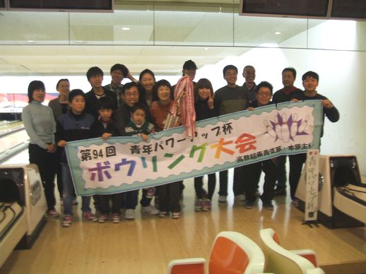 ボウリング大会(21.12.26) 002s.jpg