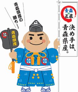 決め手くん