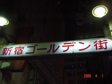 退職者激励会(18.4.1) 004s.jpg
