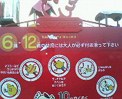 200610041720000.jpg
