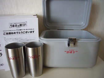 umasaha
