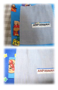 アンパンズボン2.jpg