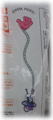 アンパンオムツ2.jpg