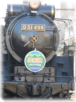 おくとね9.jpg