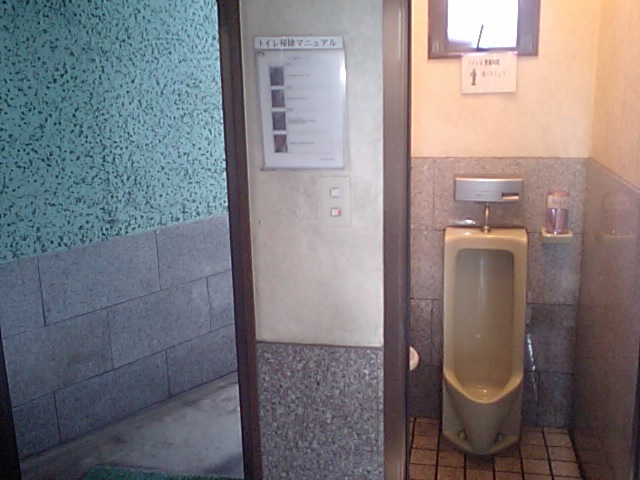 2008-05-08 19:44:28