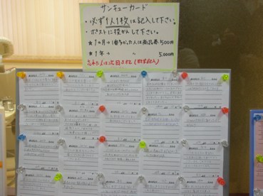 PB170210.JPG
