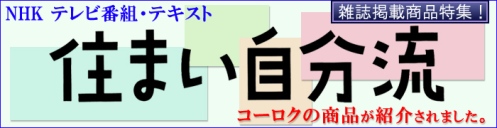 sumaizibuntitle.jpg