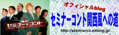 2005-12-09 00:11:11