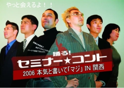 2005-12-15 21:45:32