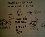 run rabbit run