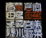 選択授業/書道