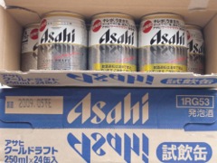 アサヒビール.JPG