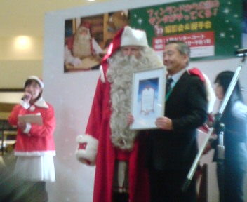 ラップランドのサンタさん