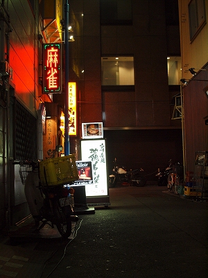 10/3新宿