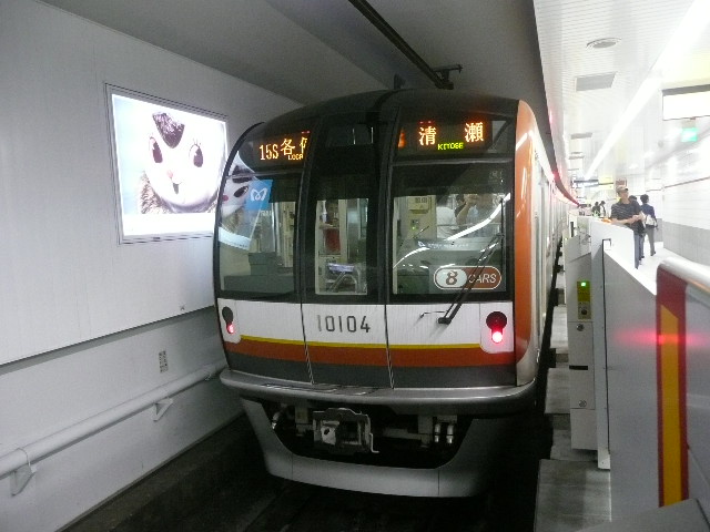 東京メトロ10000系