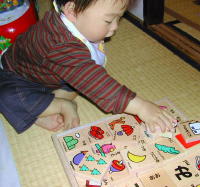 tsunde