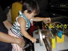 2005-08-29 12:55:39