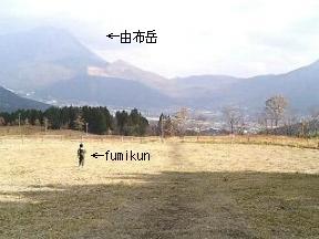 由布岳