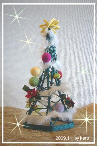 ｸﾘｽﾏｽﾂﾘｰ